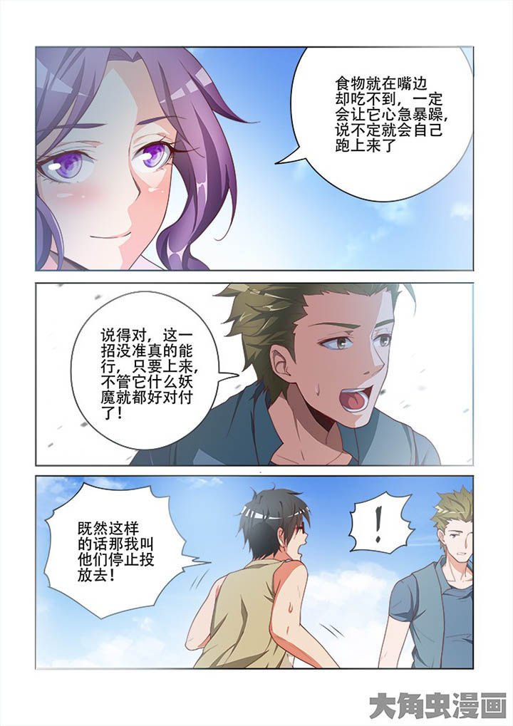 第111章：
