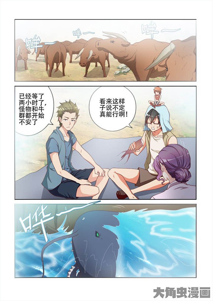 第111章：