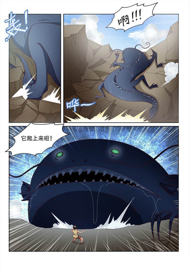 第112章：