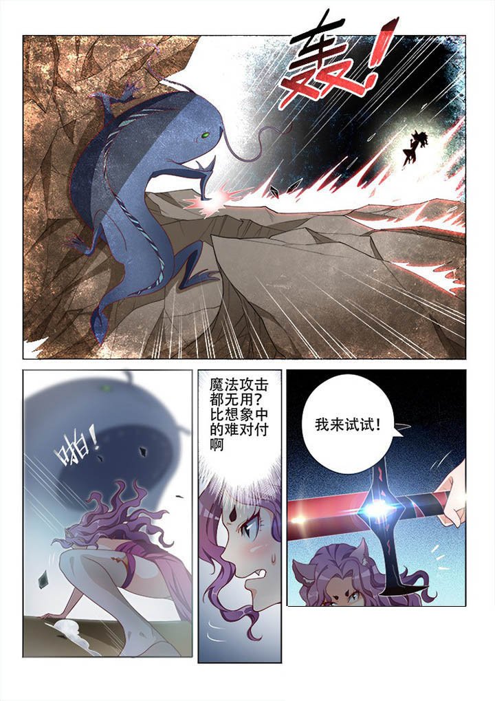 第112章：