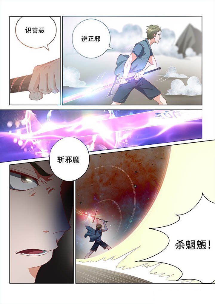 第112章：