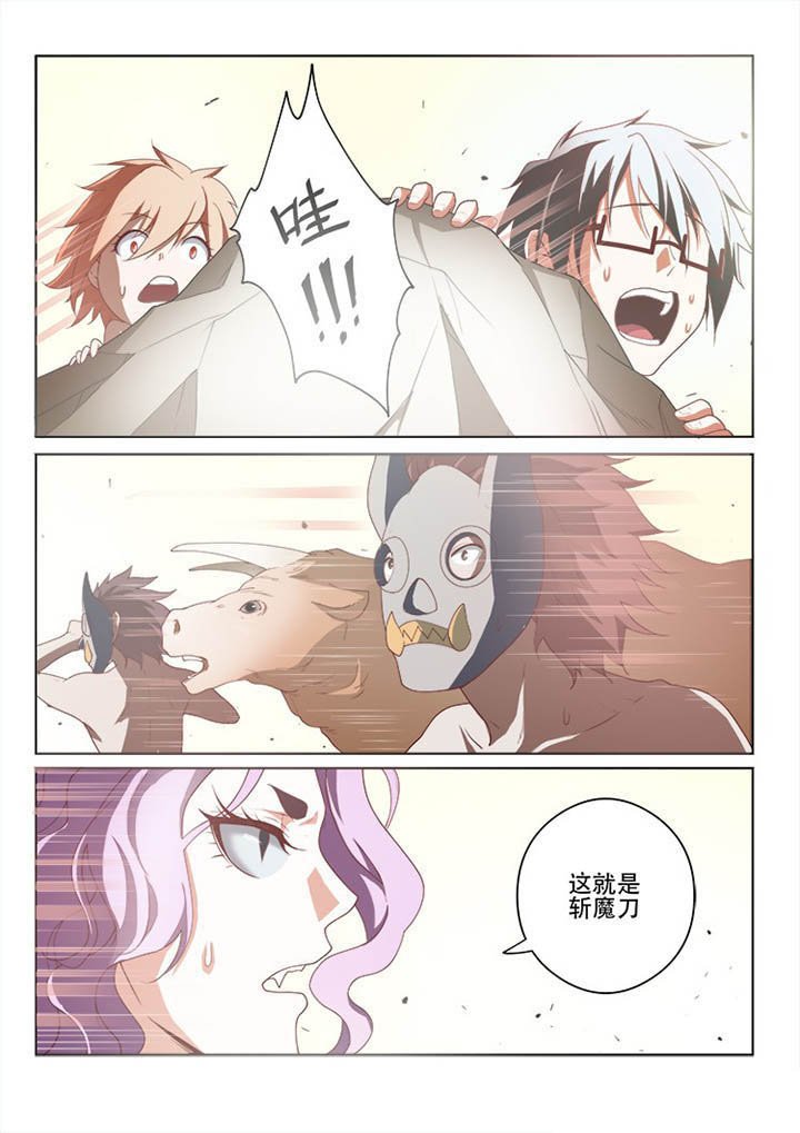 第112章：
