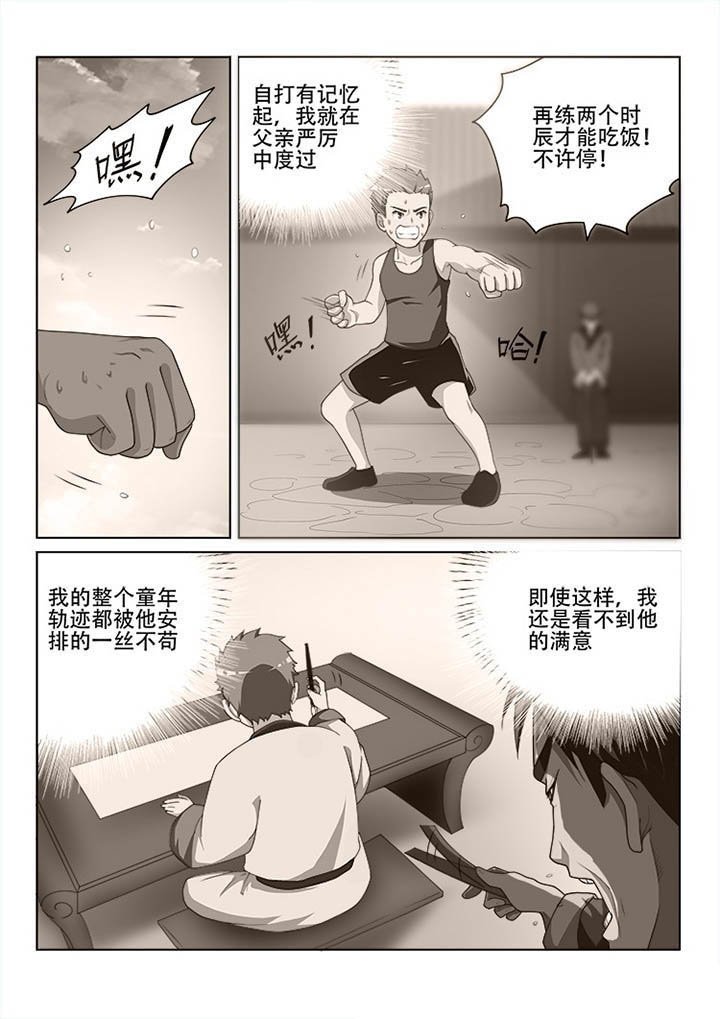 第113章：