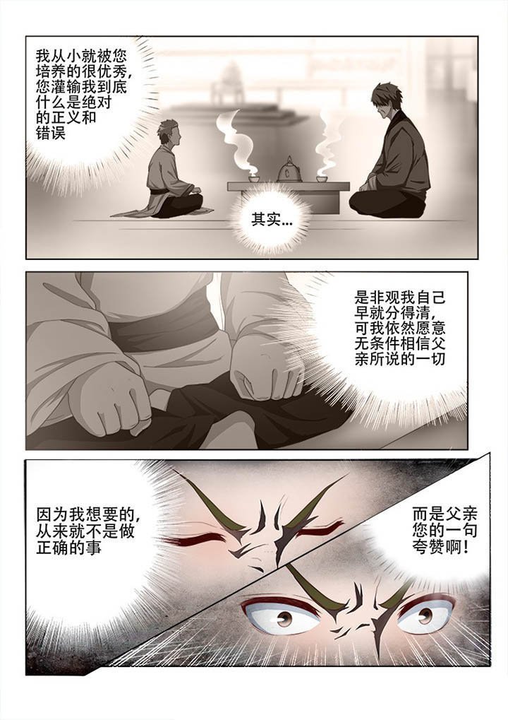 第113章：