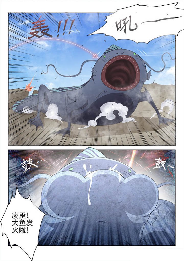 第113章：