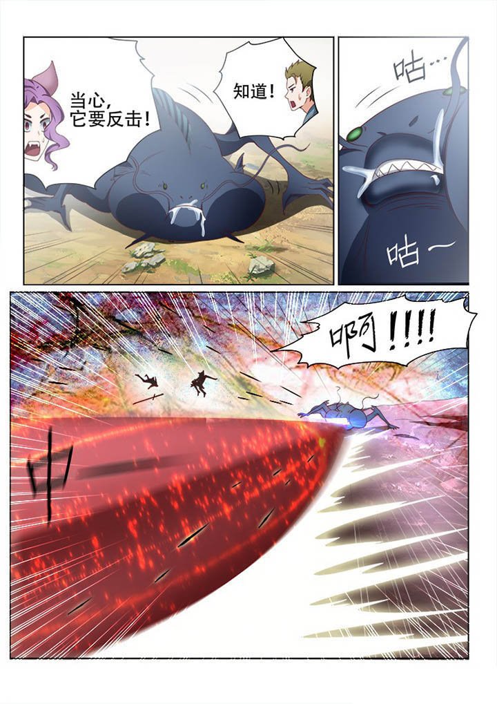 第113章：