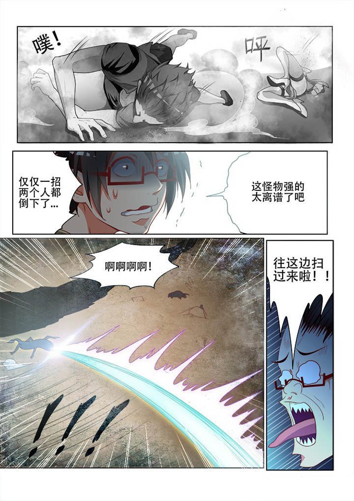第113章：