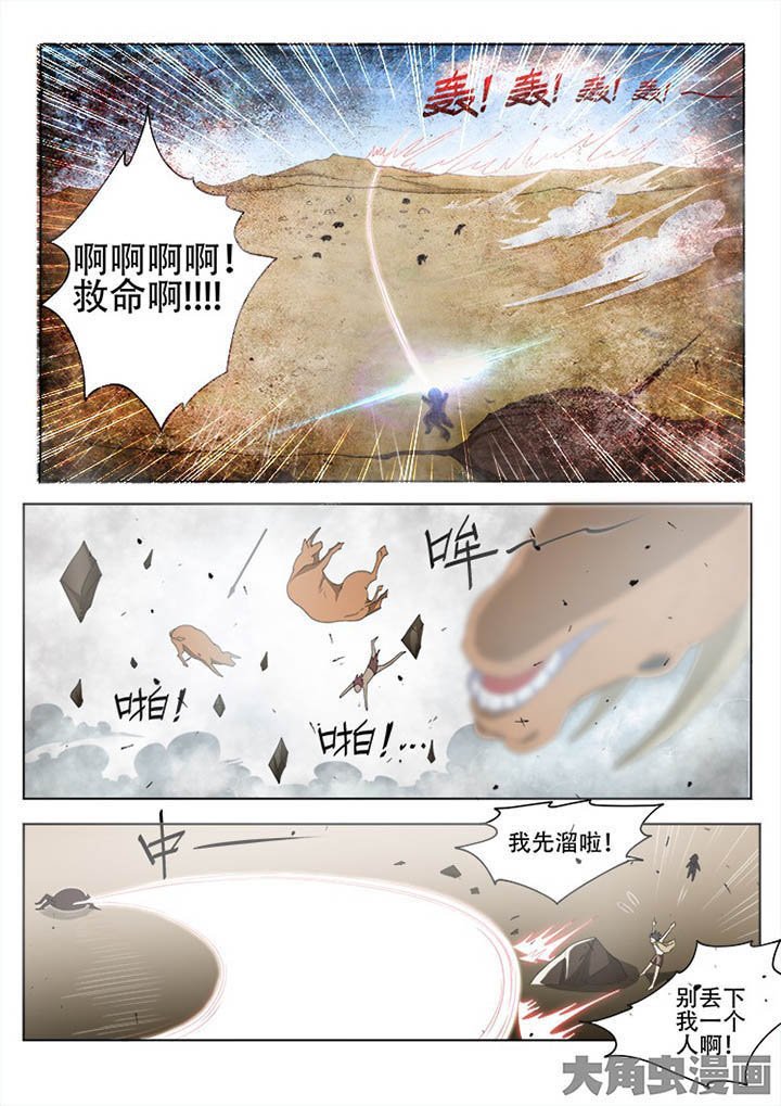 第113章：