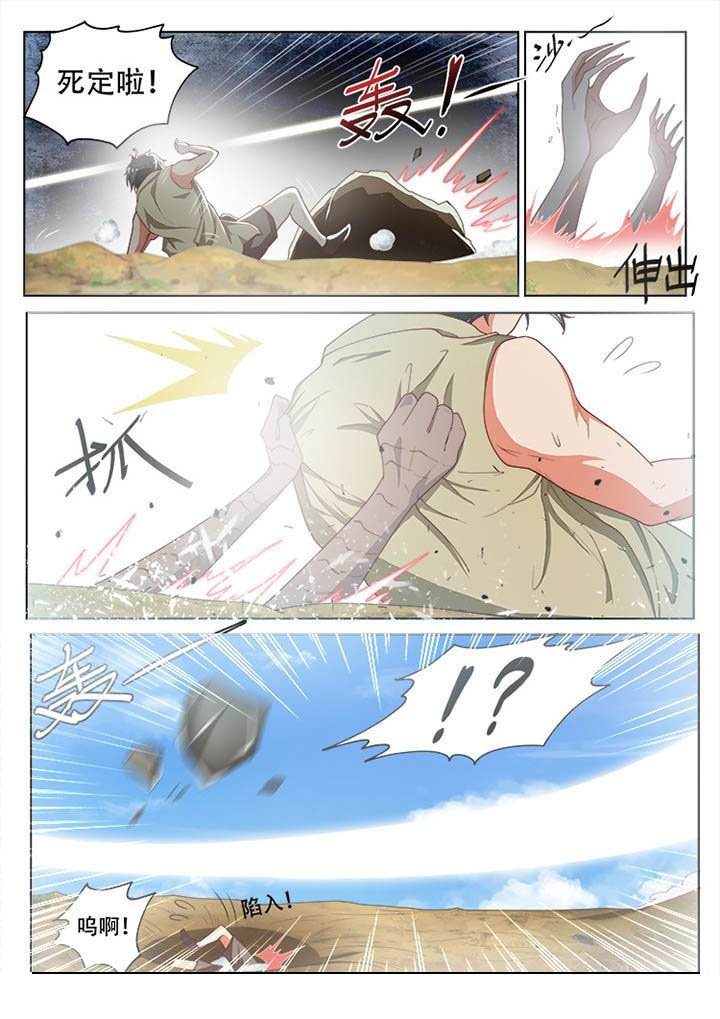 第113章：