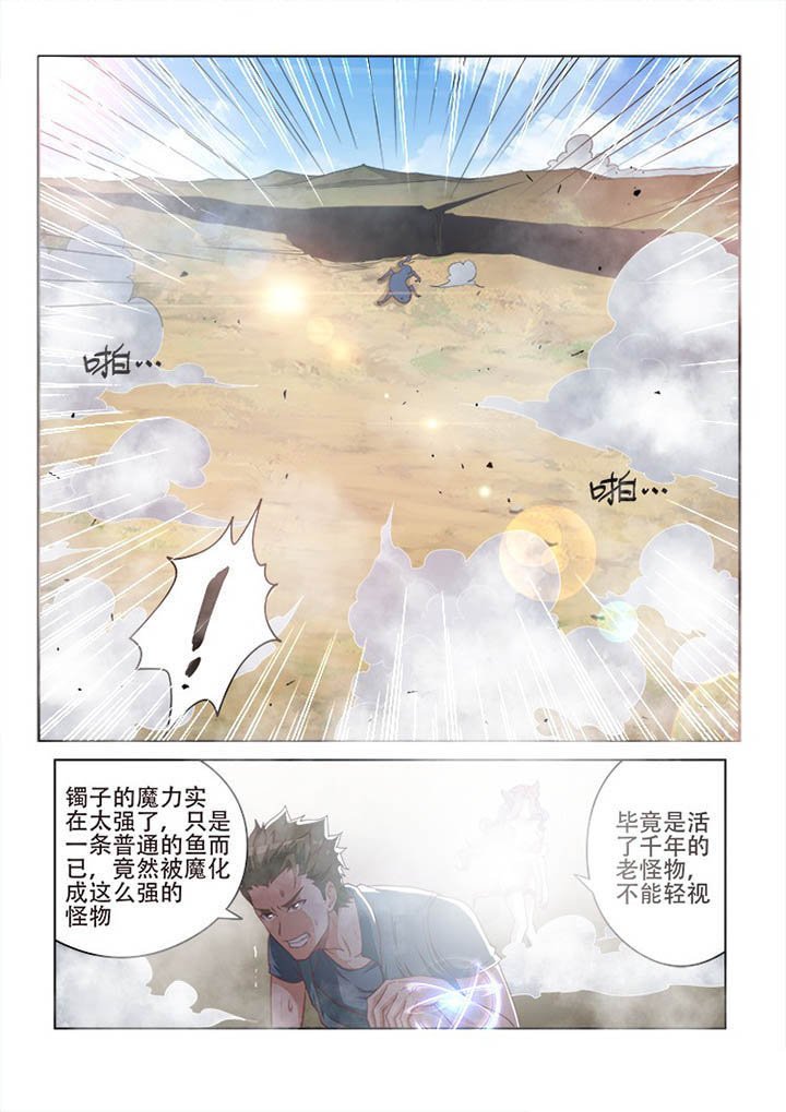 第114章：
