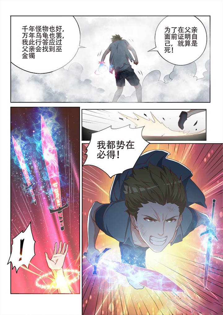 第114章：