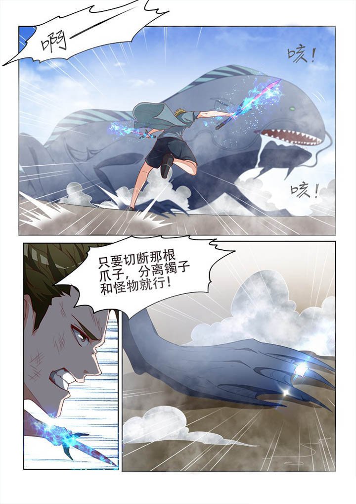 第114章：