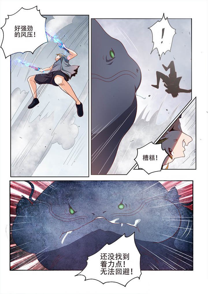第114章：