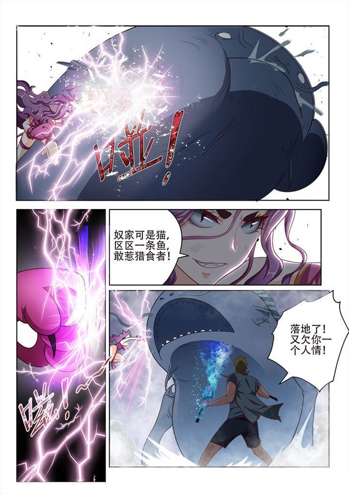 第114章：