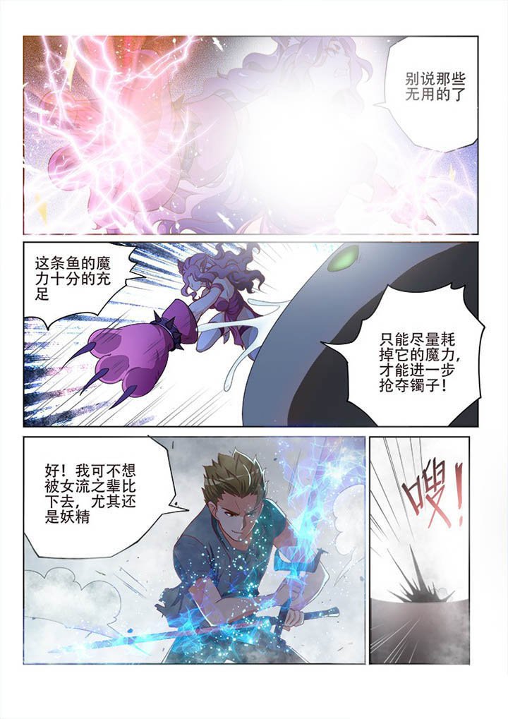 第114章：