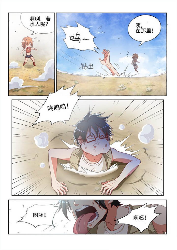 第114章：