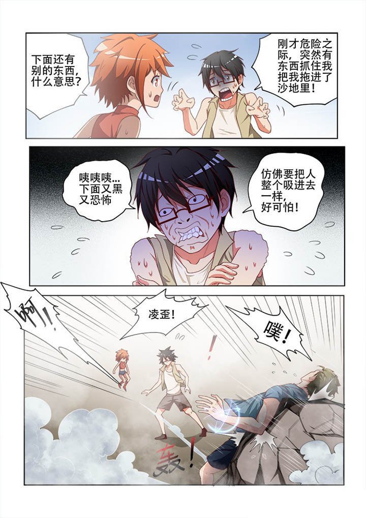 第115章：