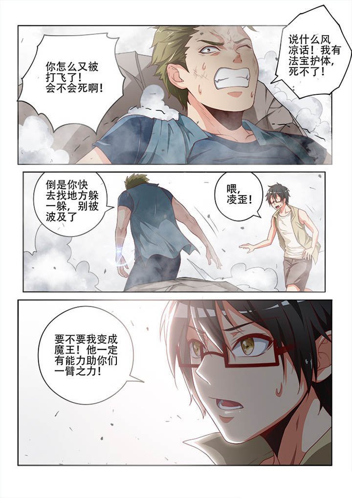 第115章：