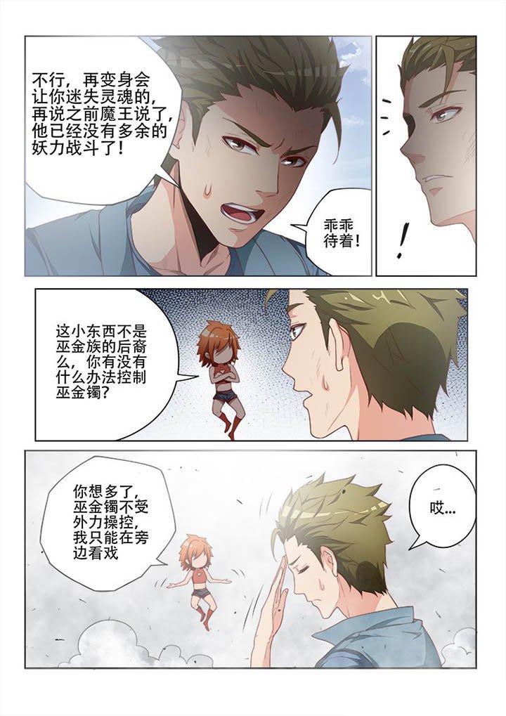 第115章：