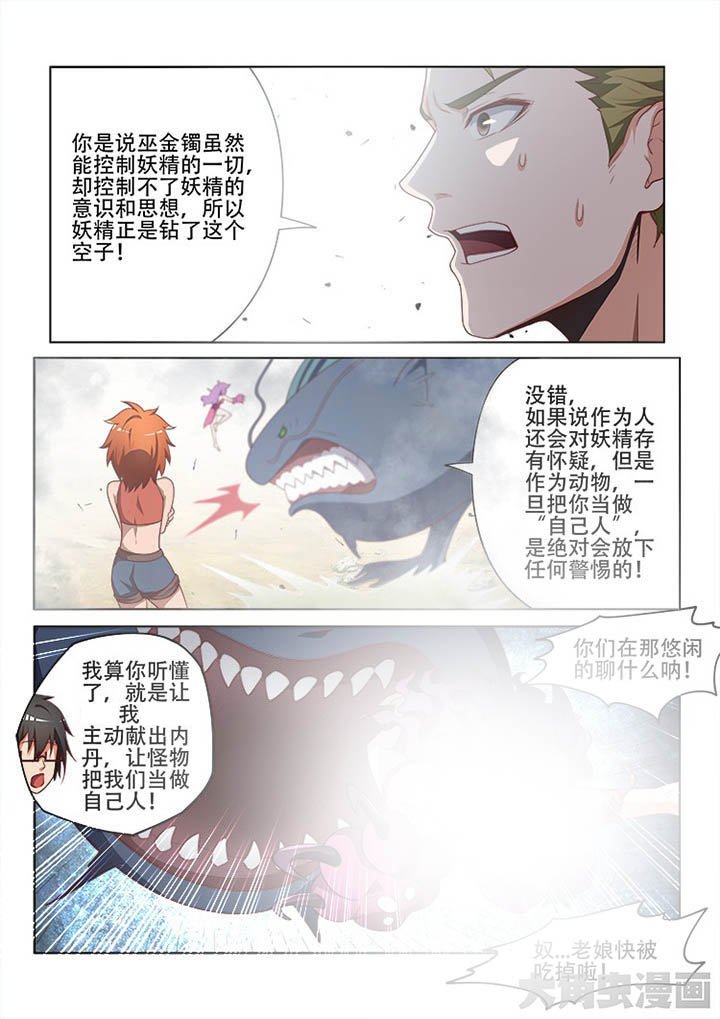 第115章：