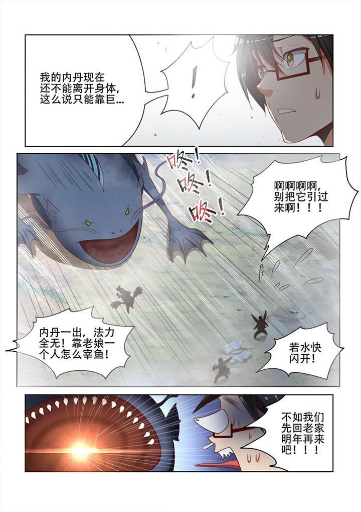 第115章：