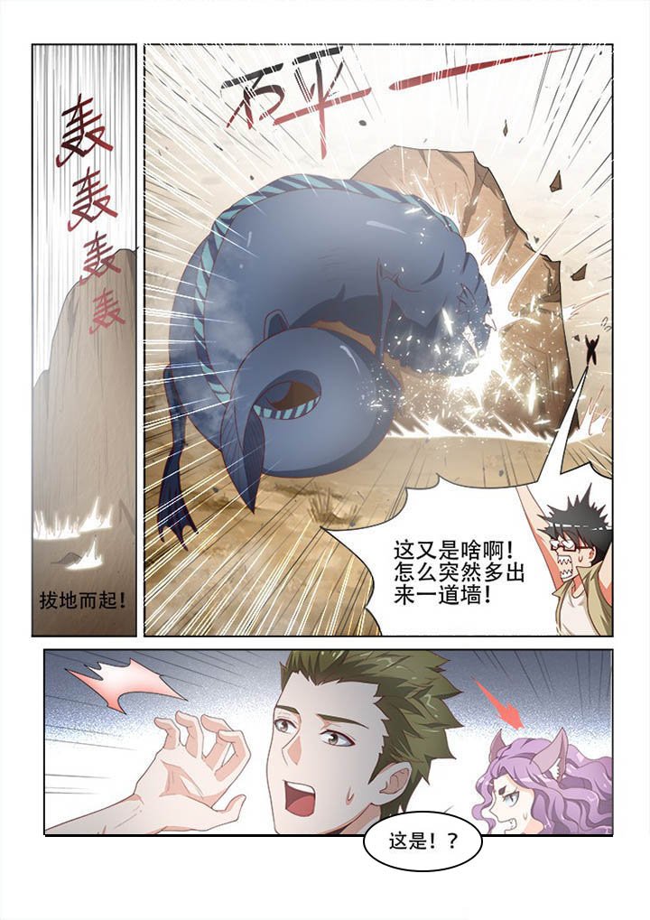 第115章：