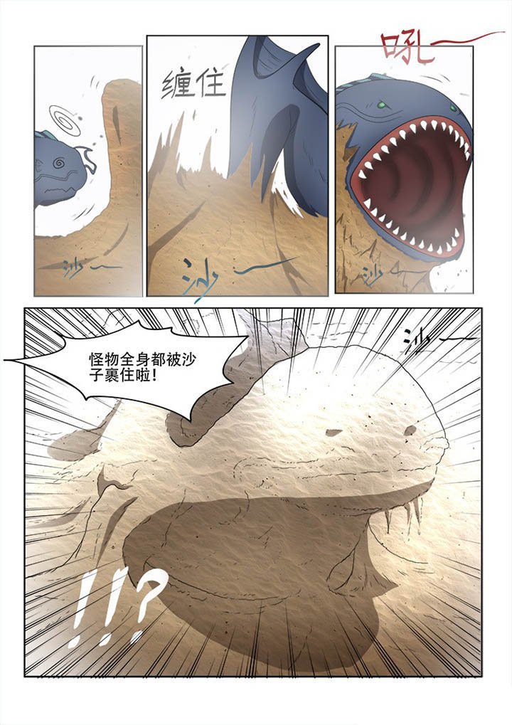 第115章：