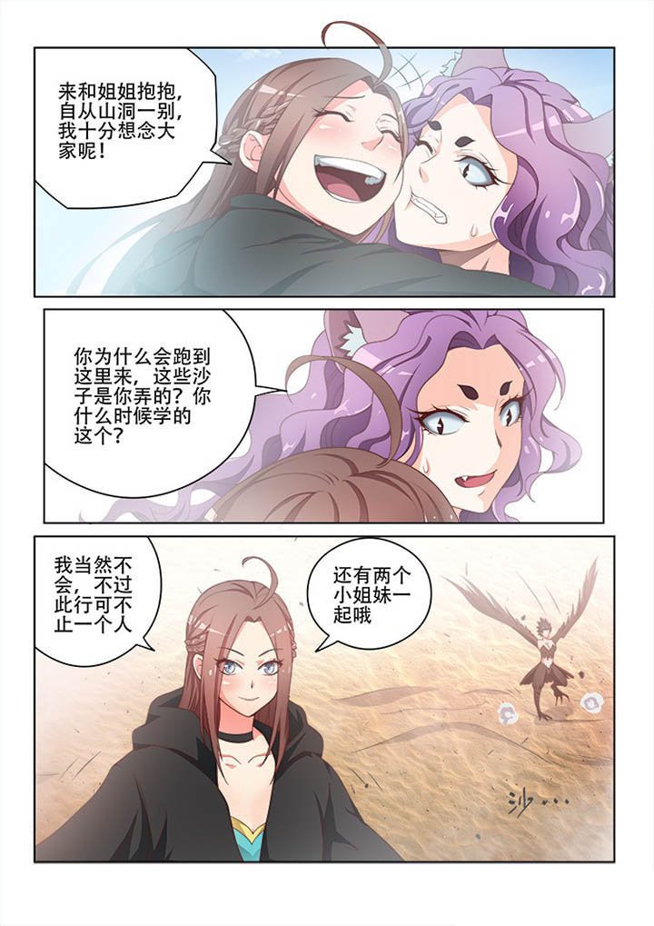 第116章：