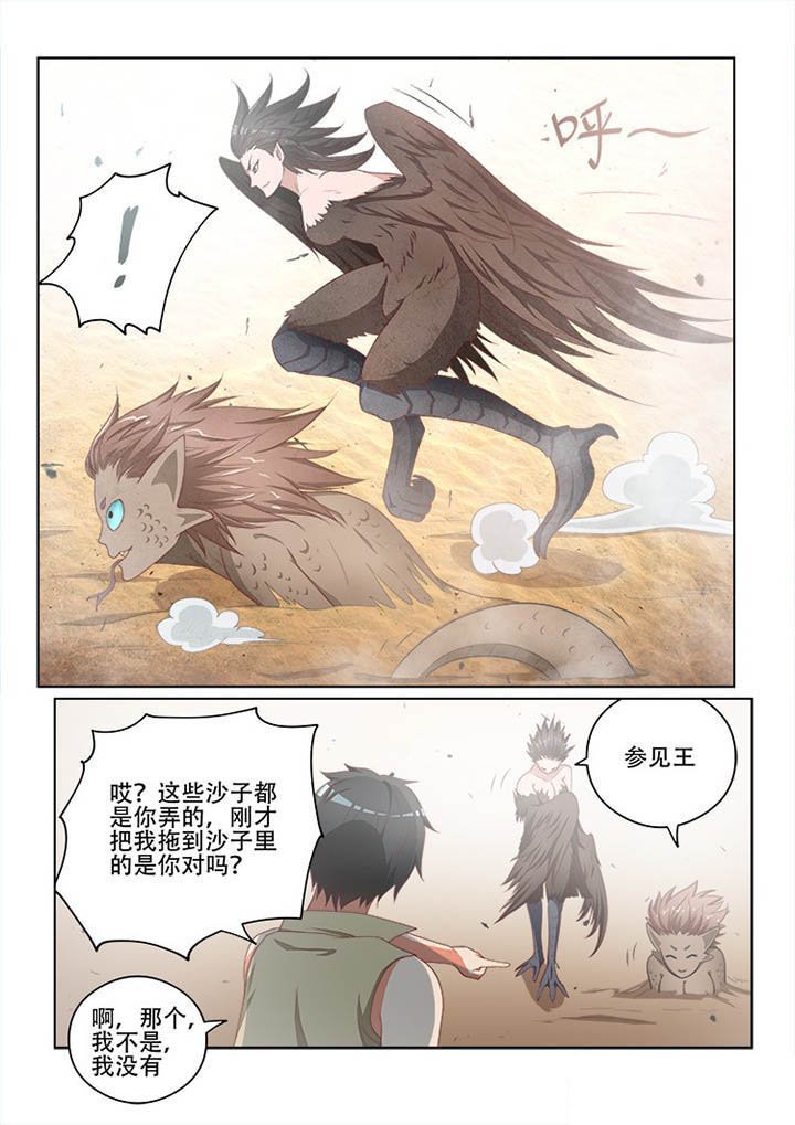 第116章：