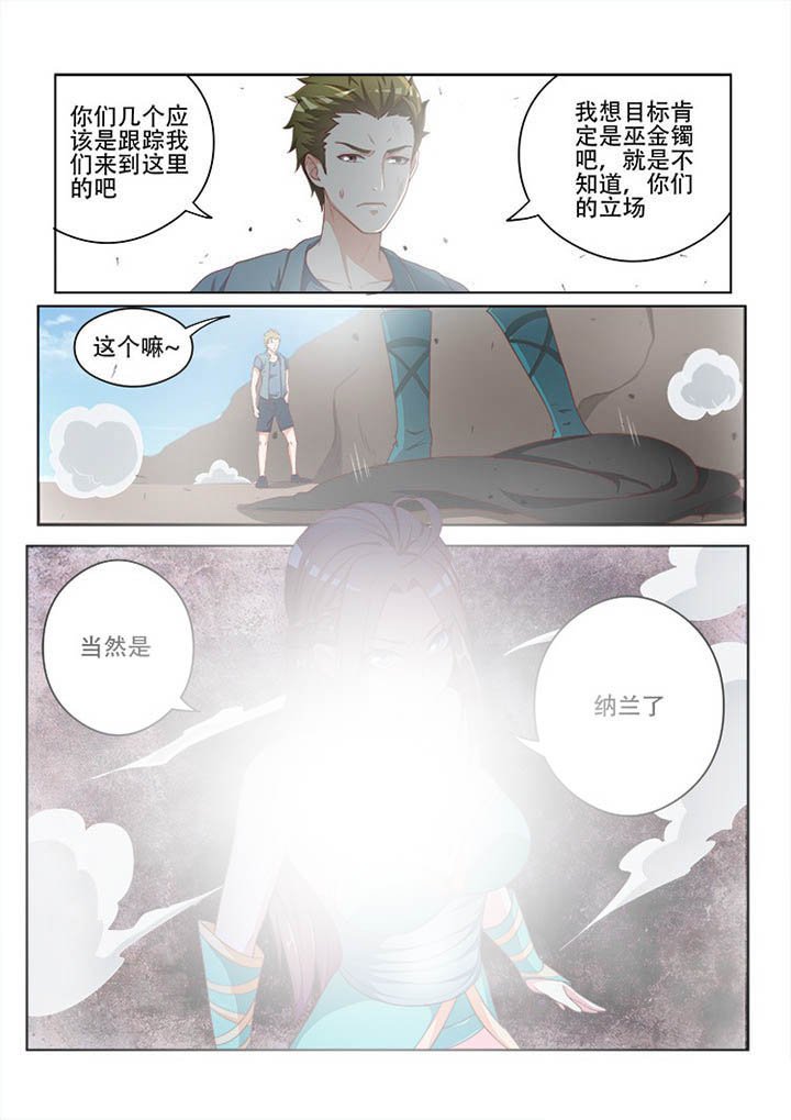 第116章：