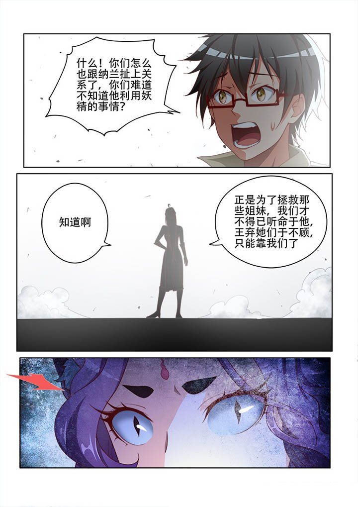 第116章：