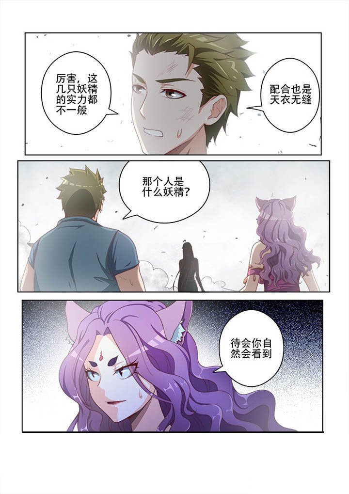 第116章：
