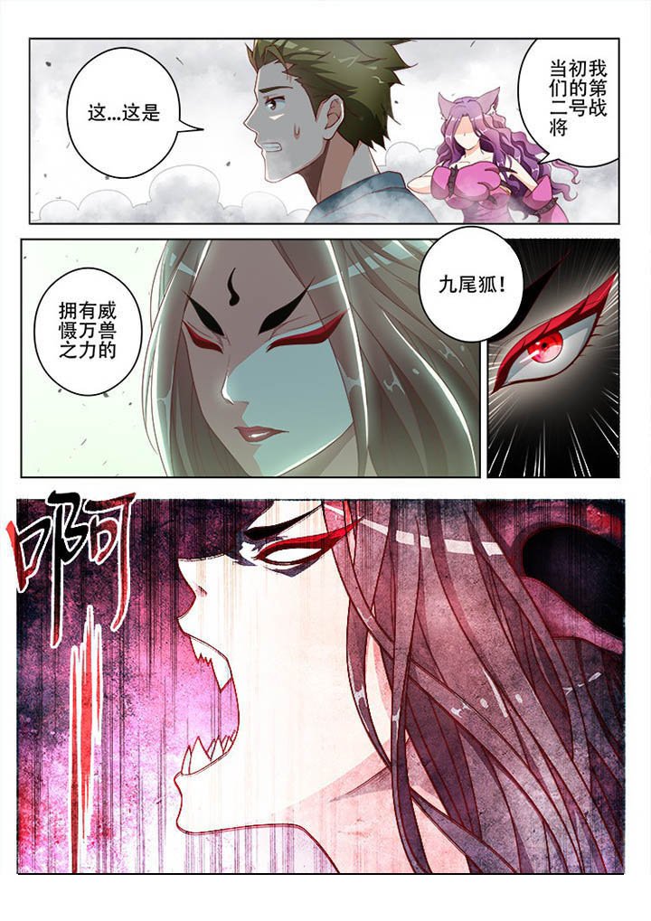 第117章：