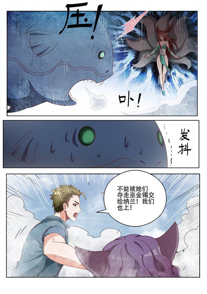 第117章：