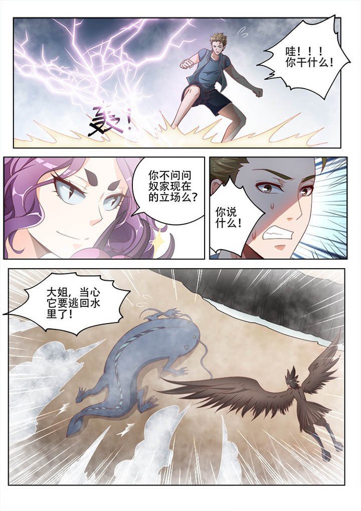 第117章：