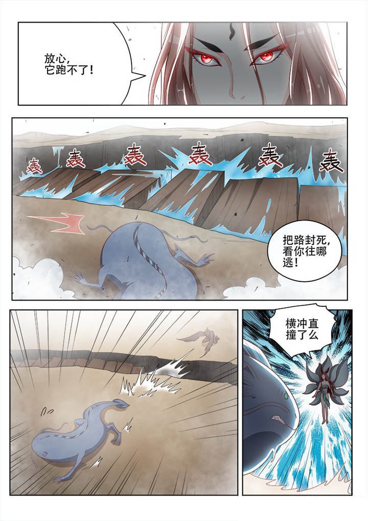 第117章：