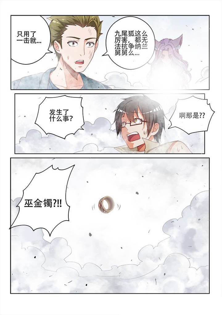 第118章：