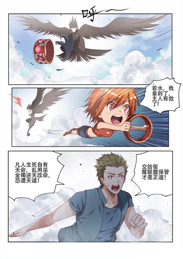 第118章：