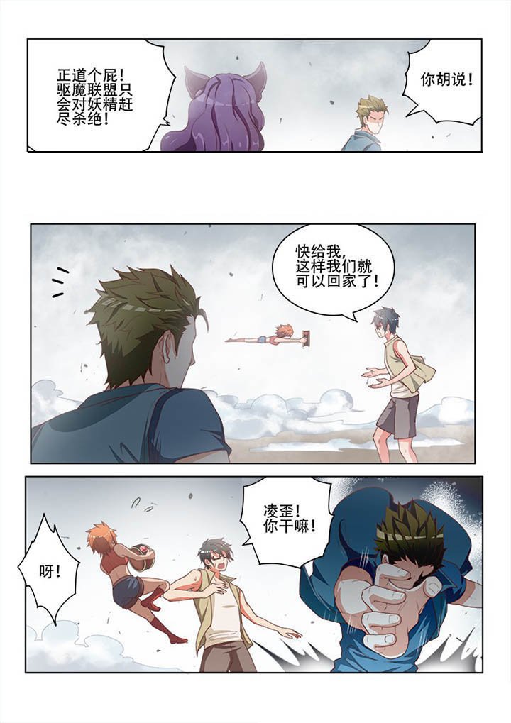 第118章：