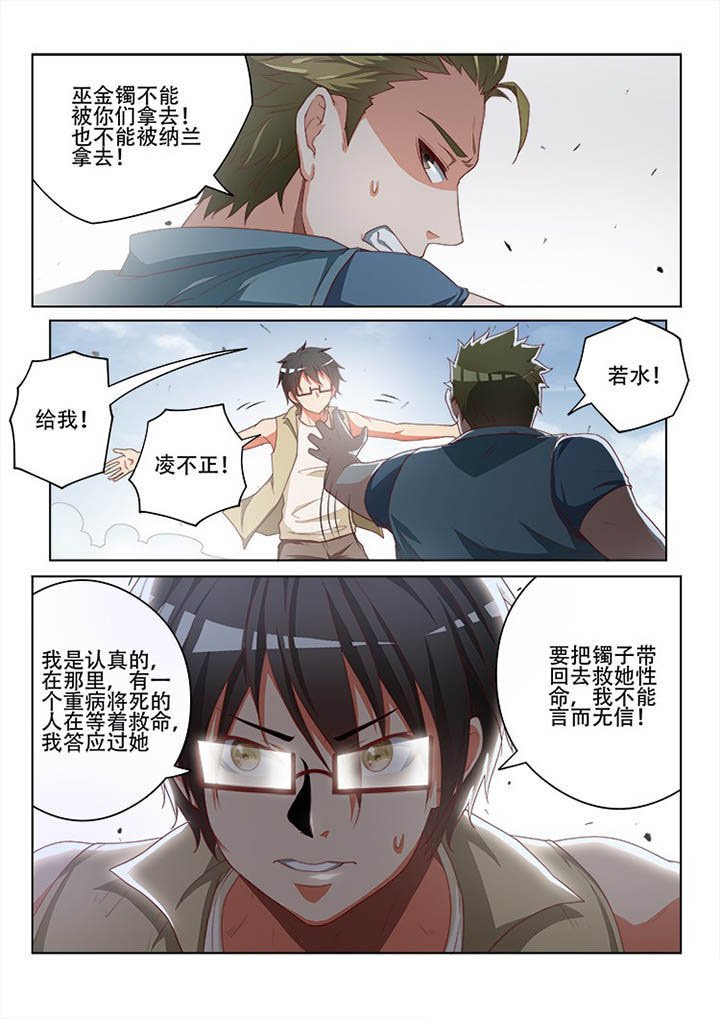 第118章：