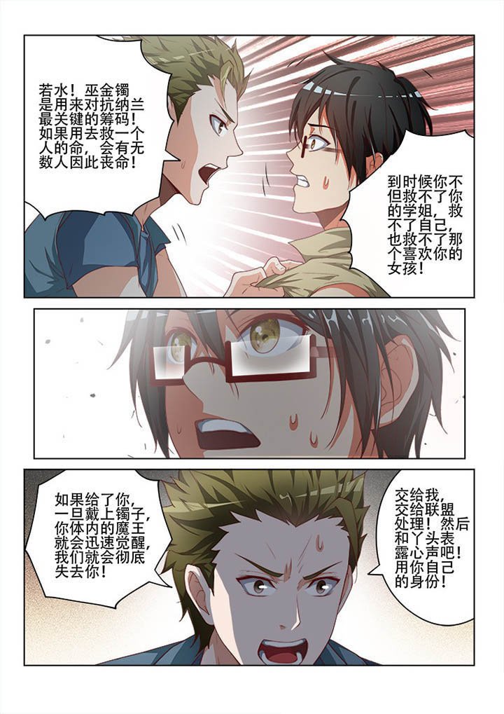 第118章：