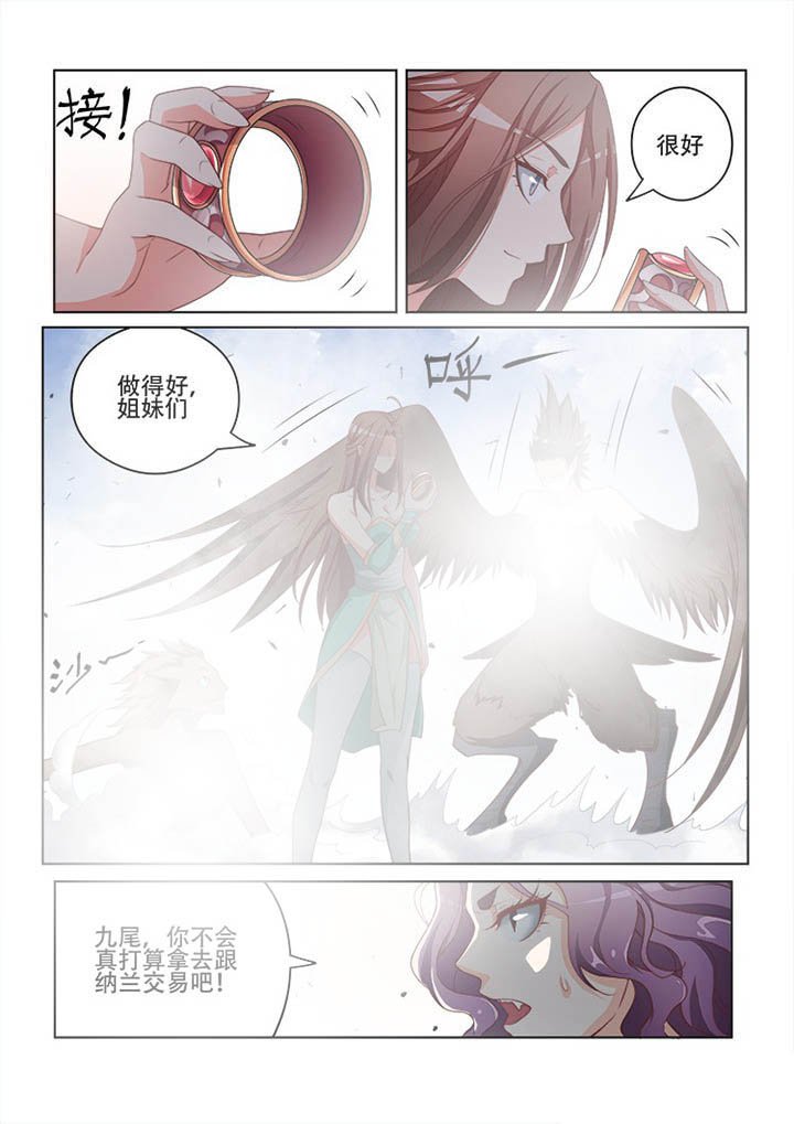 第118章：