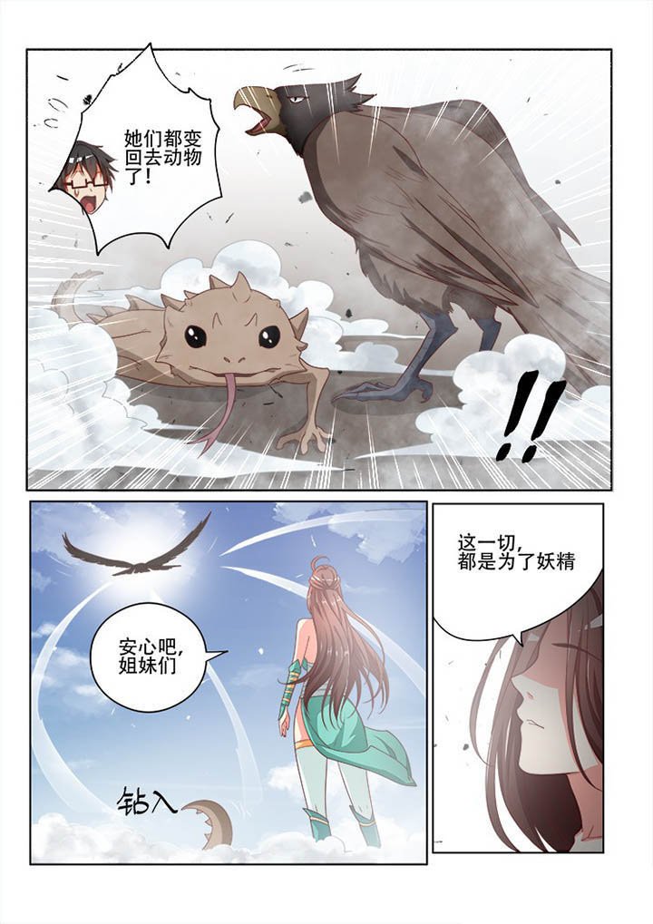 第119章：
