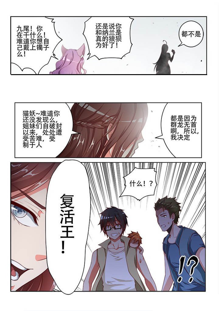 第119章：