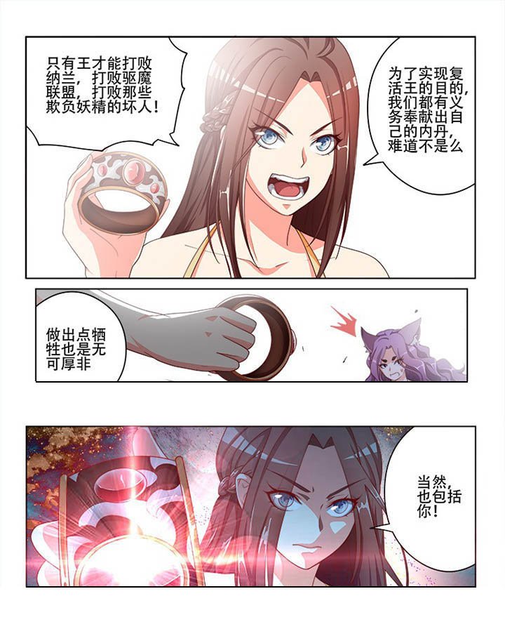 第119章：