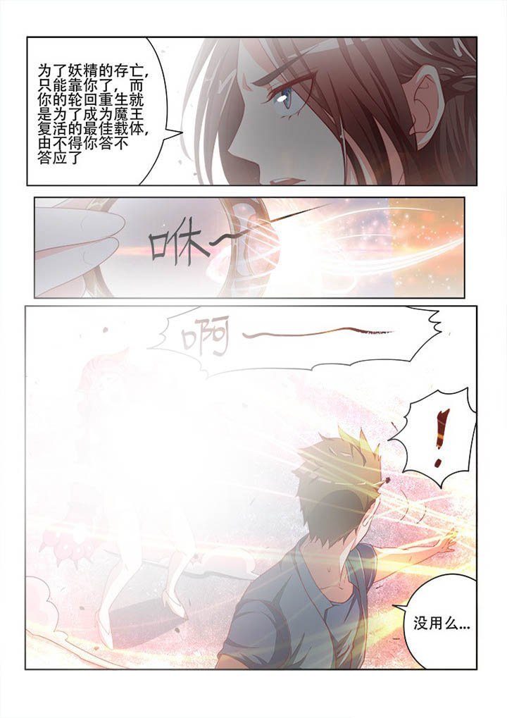 第119章：