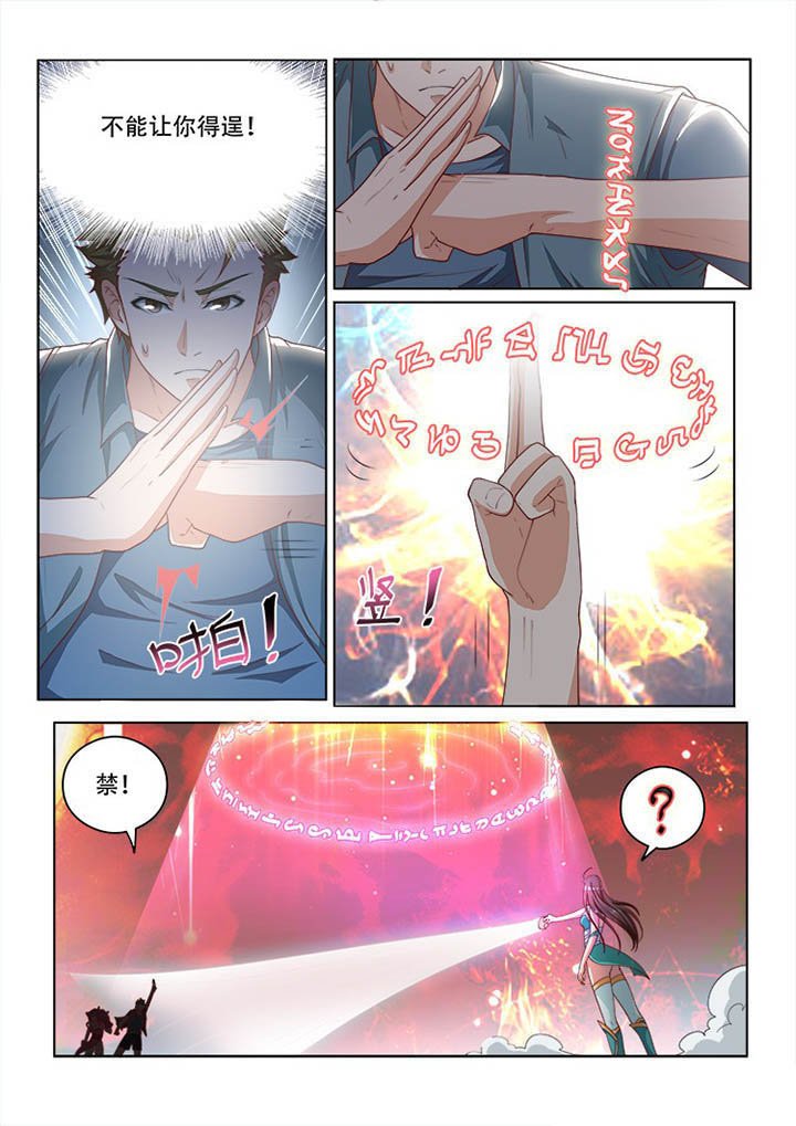 第119章：
