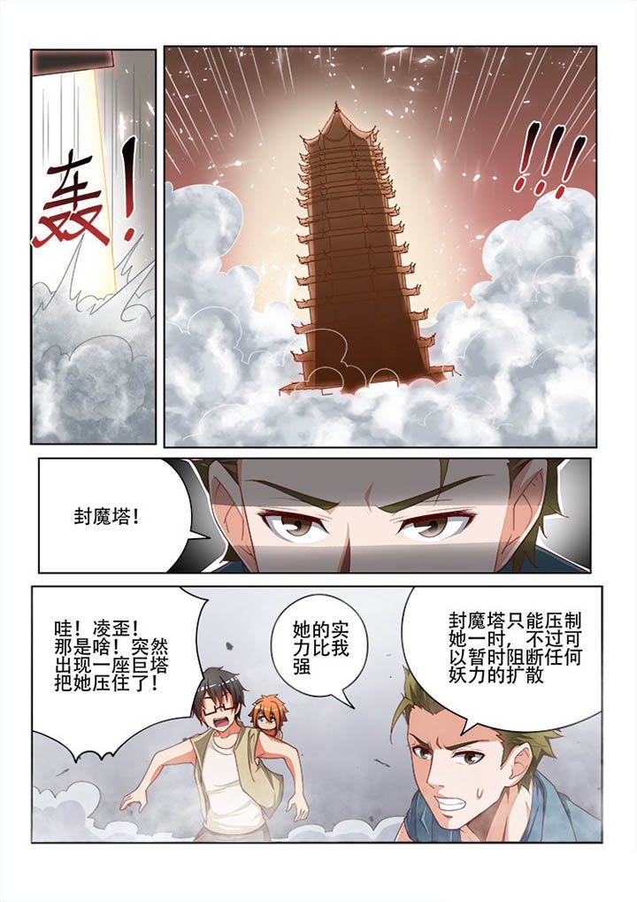 第119章：