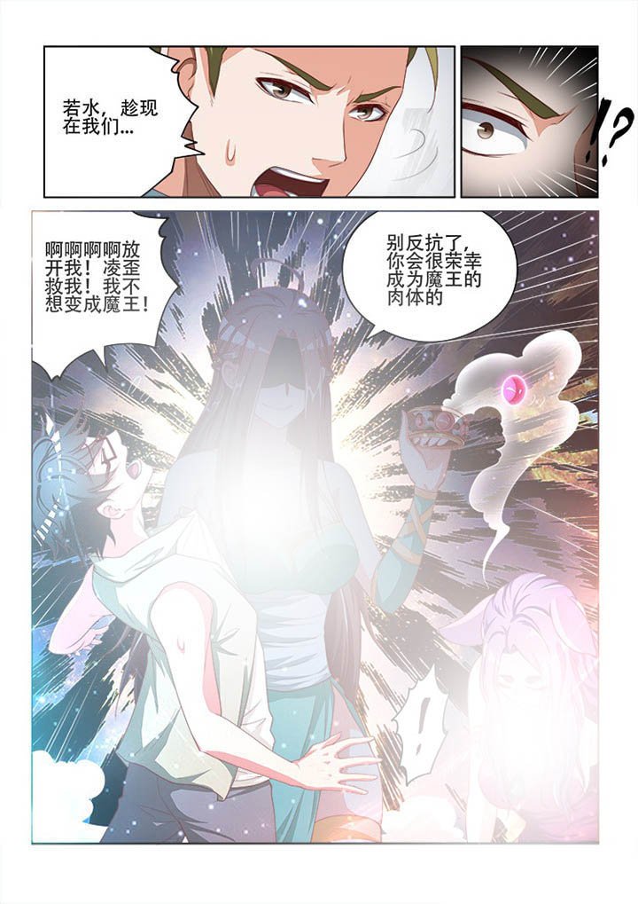 第119章：