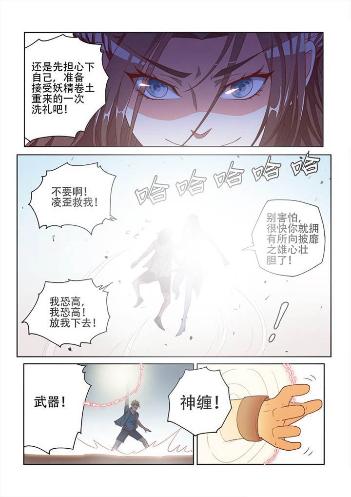 第120章：